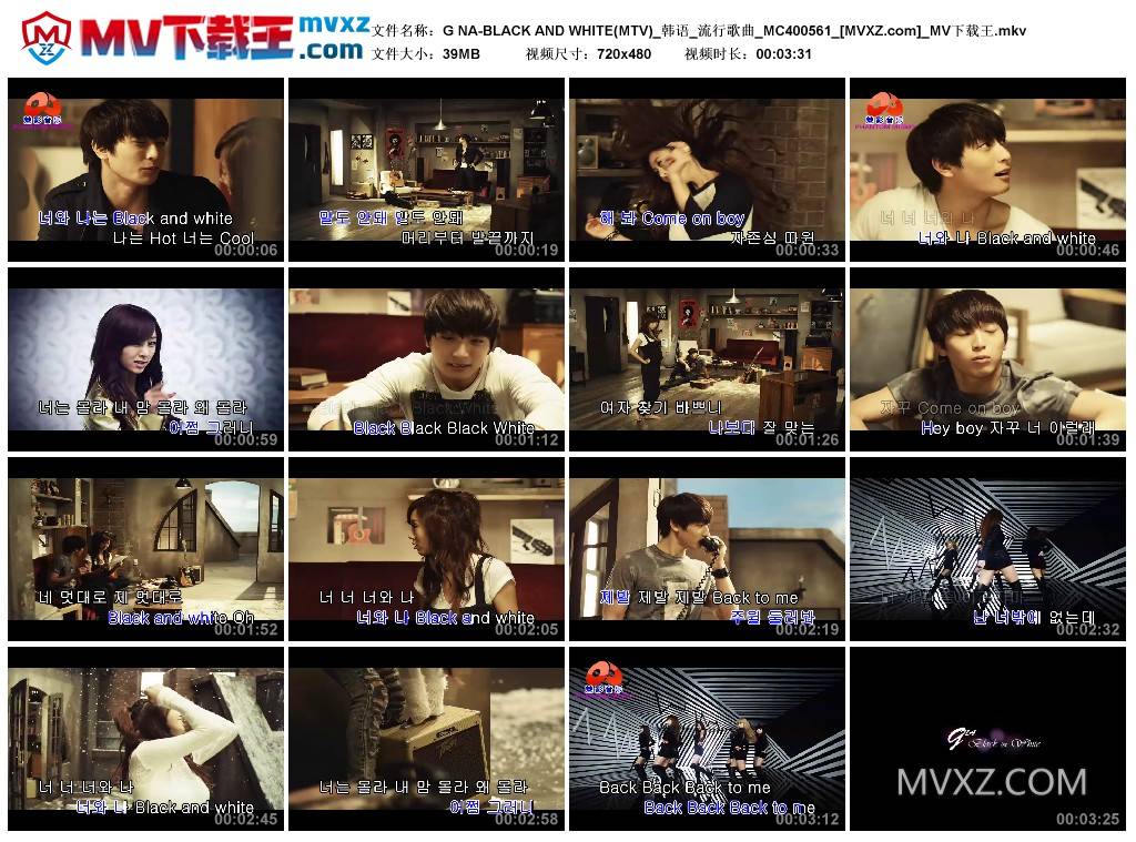 G NA-BLACK AND WHITE(MTV)_韩语_流行歌曲_MC400561